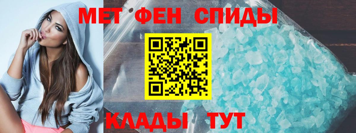 АМФ 98%  Вход с VPN  Амфетамин  Полысаево 