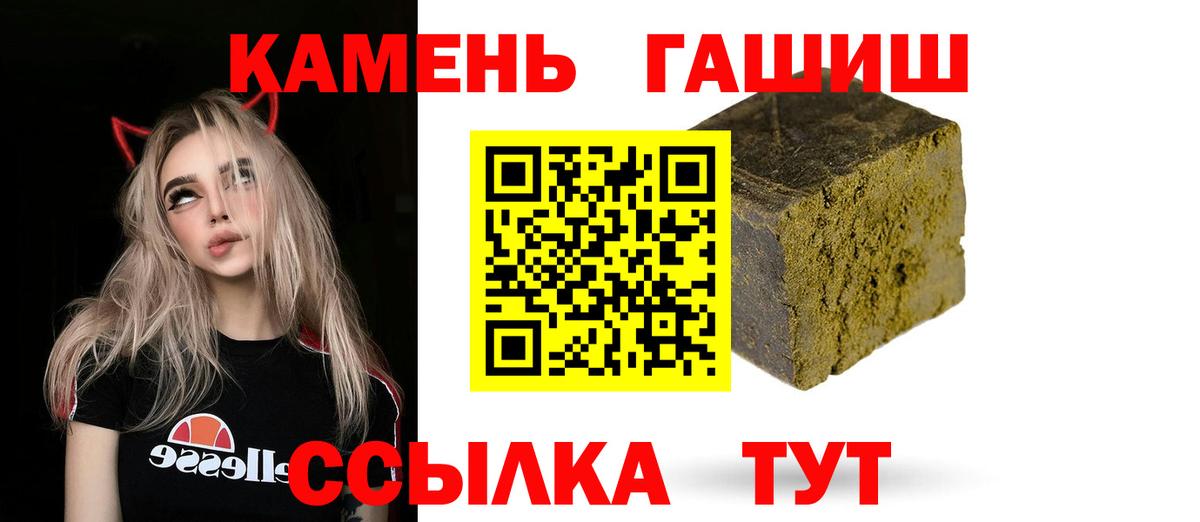 Гашиш  Гашиш гашик  Полысаево  Вход с VPN  Гашиш VHQ 