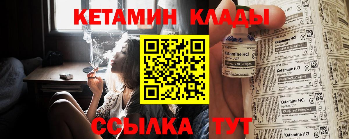 kraken ССЫЛКА  Вход с VPN  Полысаево  КЕТАМИН ketamine 