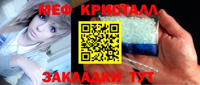 стафф Бузулук