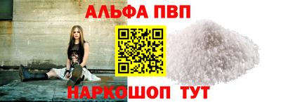 стаф Будённовск