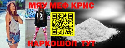 стафф Бузулук