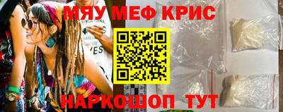 прущий лед Бугуруслан