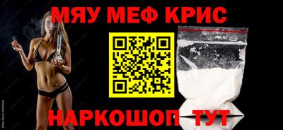 прущий лед Бугуруслан