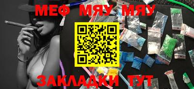 прущий лед Бугуруслан