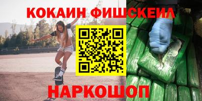 стафф Бузулук