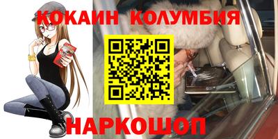 стафф Бузулук