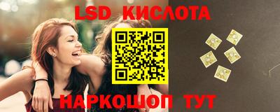 стафф Бузулук