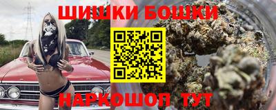 стафф Бузулук
