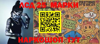 стафф Бузулук