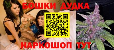 прущий лед Бугуруслан