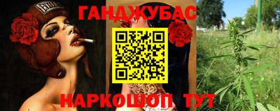 стафф Бузулук