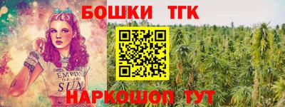прущий лед Бугуруслан