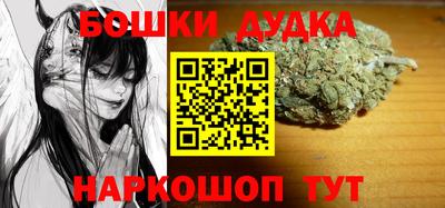 стаф Будённовск