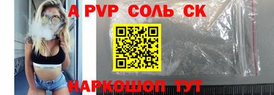 прущий лед Бугуруслан