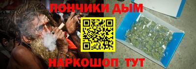стафф Бузулук