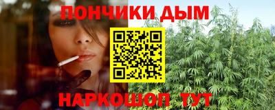 прущий лед Бугуруслан