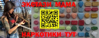 прущий лед Бугуруслан