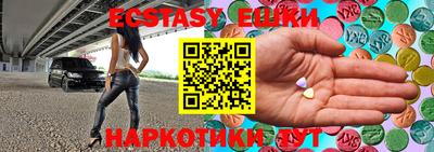 прущий лед Бугуруслан
