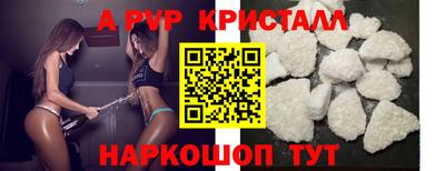 стаф Будённовск