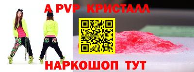 стафф Бузулук