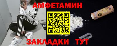 стафф Бузулук