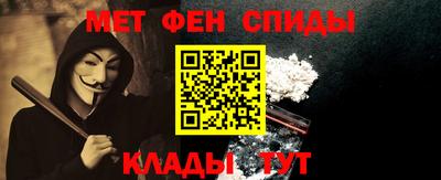 прущий лед Бугуруслан