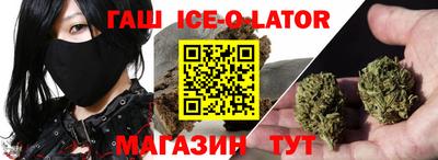 прущий лед Бугуруслан