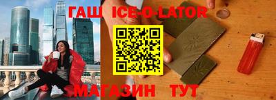 прущий лед Бугуруслан