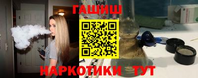 стафф Бузулук