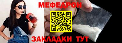 прущий лед Бугуруслан