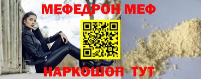 стафф Бузулук