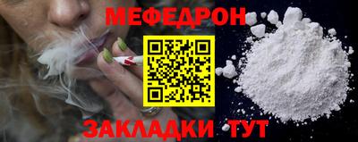 стафф Бузулук