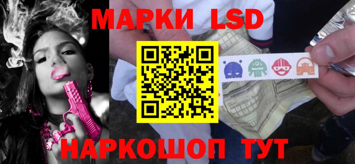Полысаево  ЛСД экстази ecstasy  Вход с VPN  Лсд 25 экстази ecstasy 