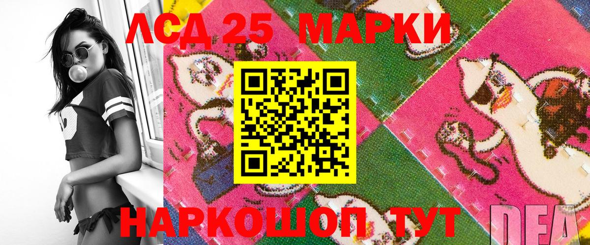 купить   Марки NBOMe 1,5мг  Вход с VPN  Полысаево 
