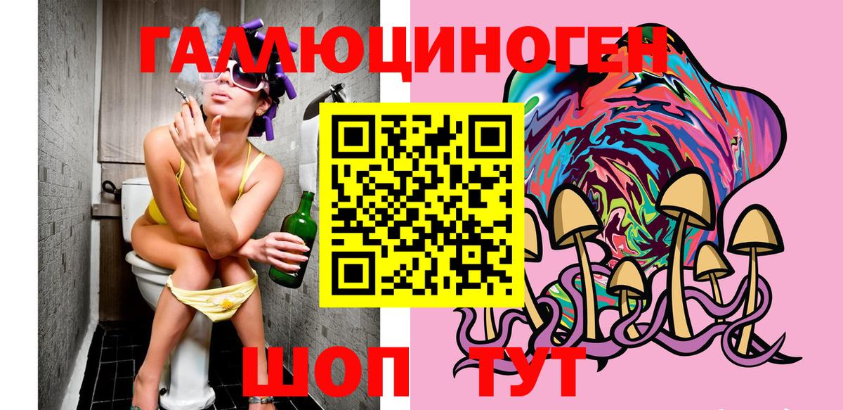 закладка  Вход с VPN  Полысаево  Псилоцибиновые грибы Cubensis 